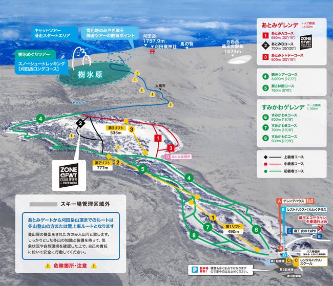 Zao Sumikawa Zao Sumikawa