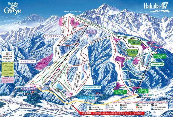 Hakuba 47/Hakuba Goryu