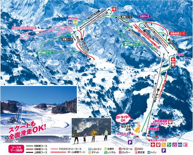 Itoigawa Seaside Valley Itoigawa Seaside Valley