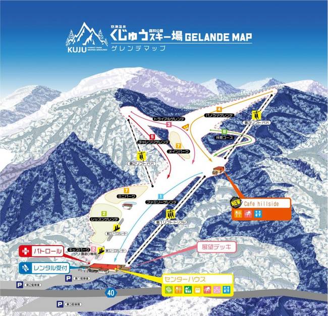 Kujyumachi Kujyumachi